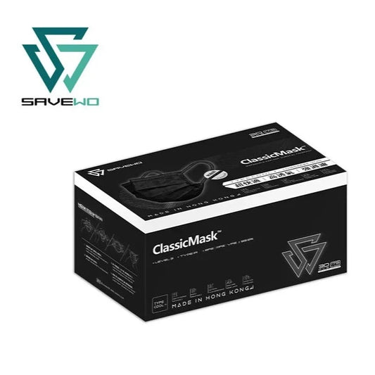 SAVEWO ClassicMask three-fold flat mask (30 pieces/box, individually packaged) [black style] 